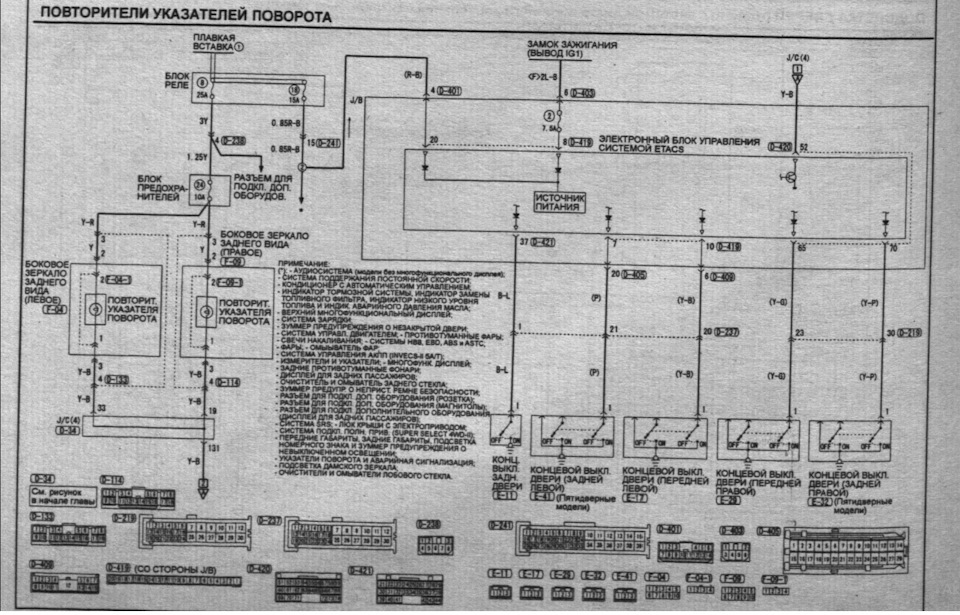 Mitsubishi pajero 4 схема