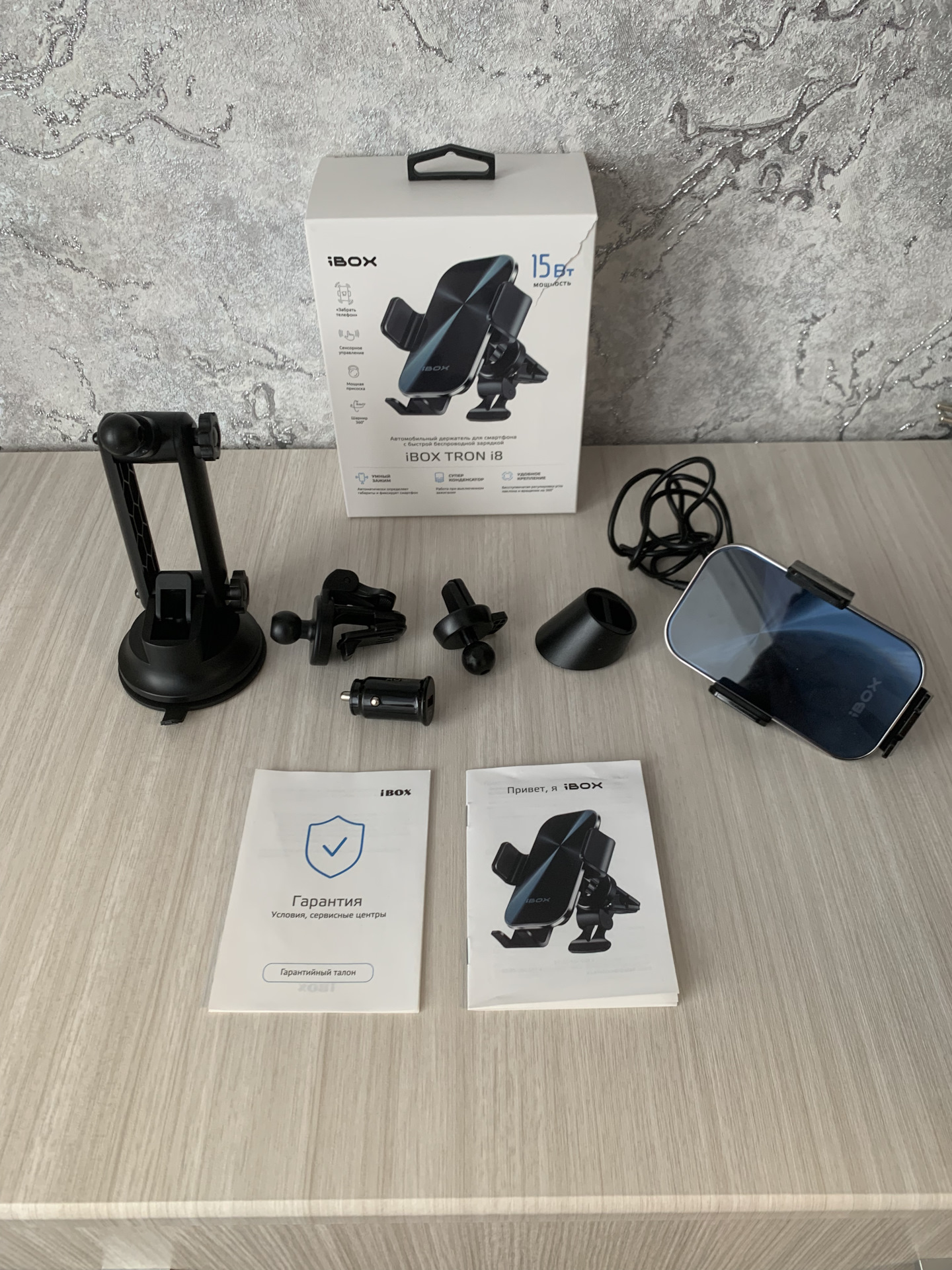 Ibox tron i8. Ibox tron i8
