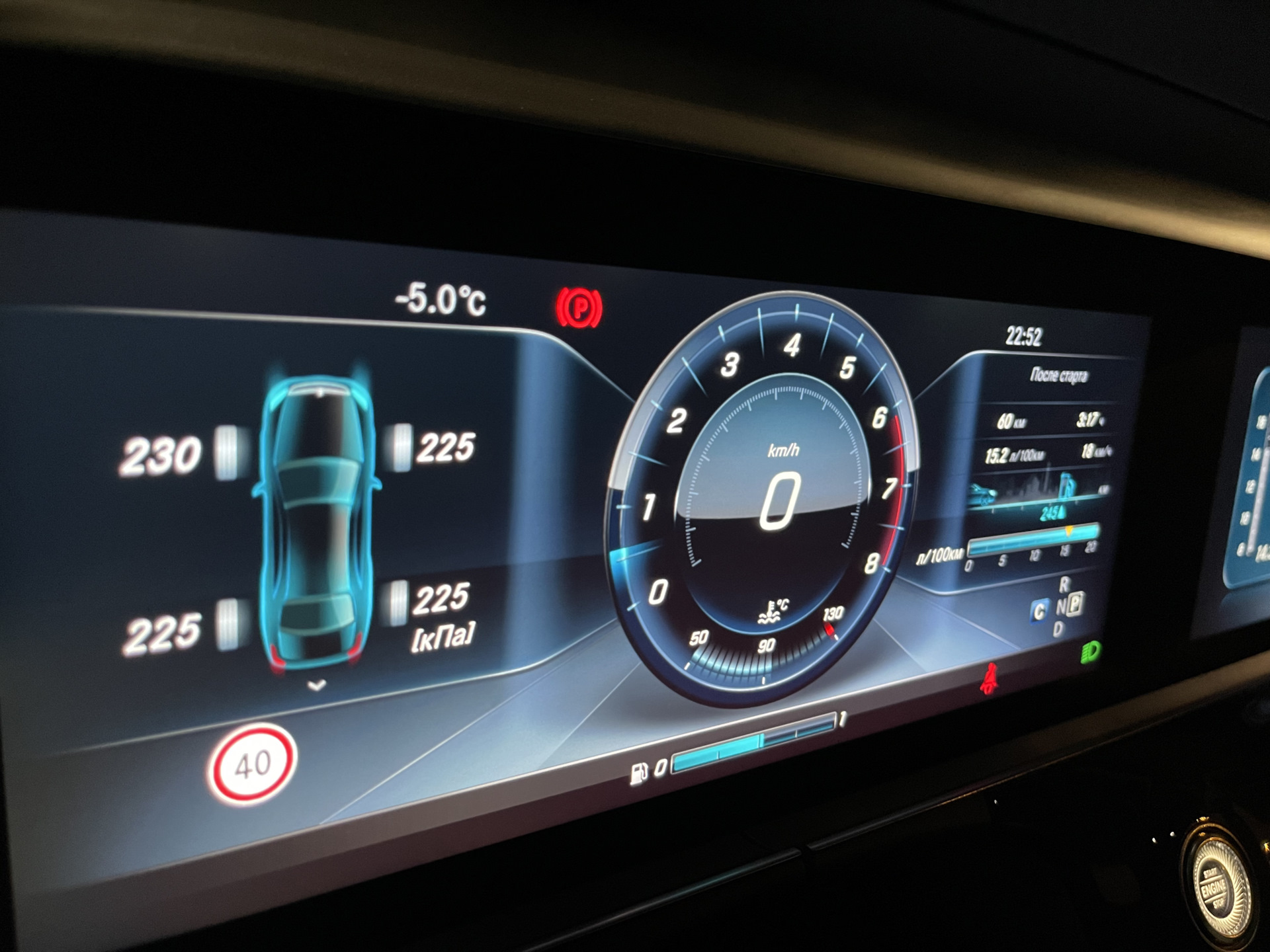 Защитная пленка на монитор — Mercedes-Benz E-Class (W213), 3 л, 2016 ...