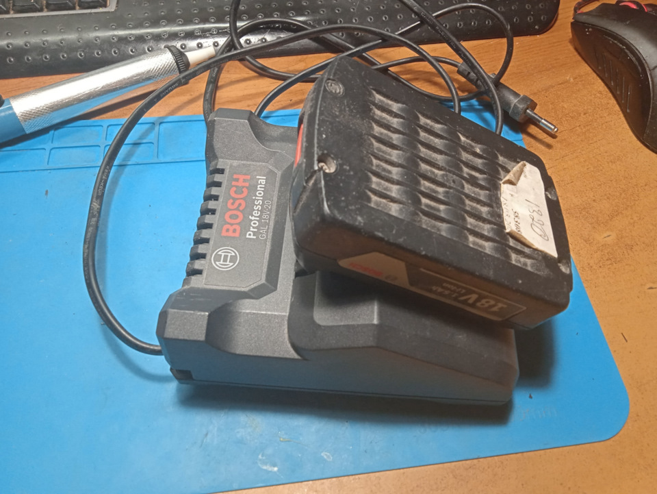 Зарядное устройство Bosch GAL 18V-20 12-18В — DRIVE2