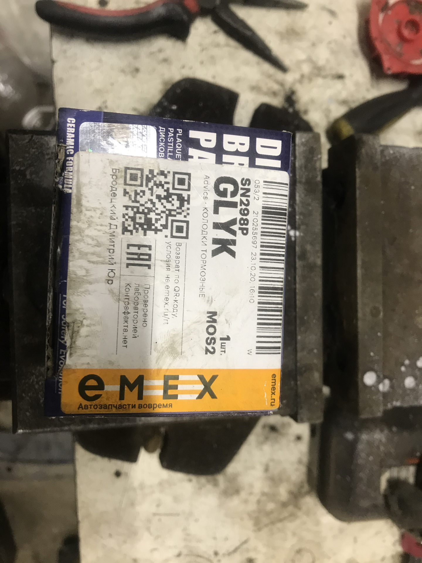 Паджеро спорт 3 колодки. 2921a003 Митсубиси.