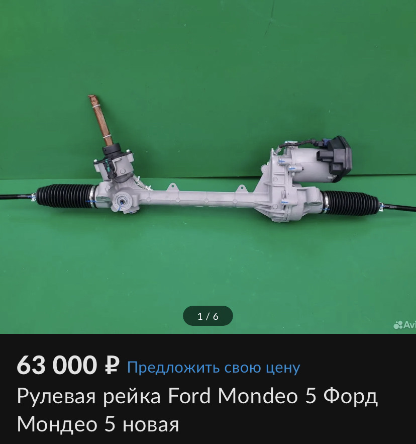 Фото в бортжурнале Ford Mondeo V