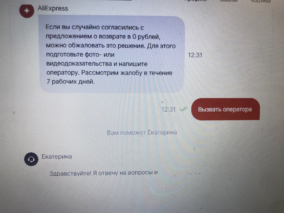 Фото в бортжурнале Mazda 3 (1G)