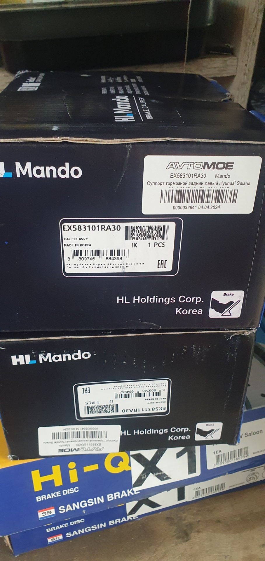 EX583101RA30 Тормозной суппорт MANDO | Запчасти на DRIVE2