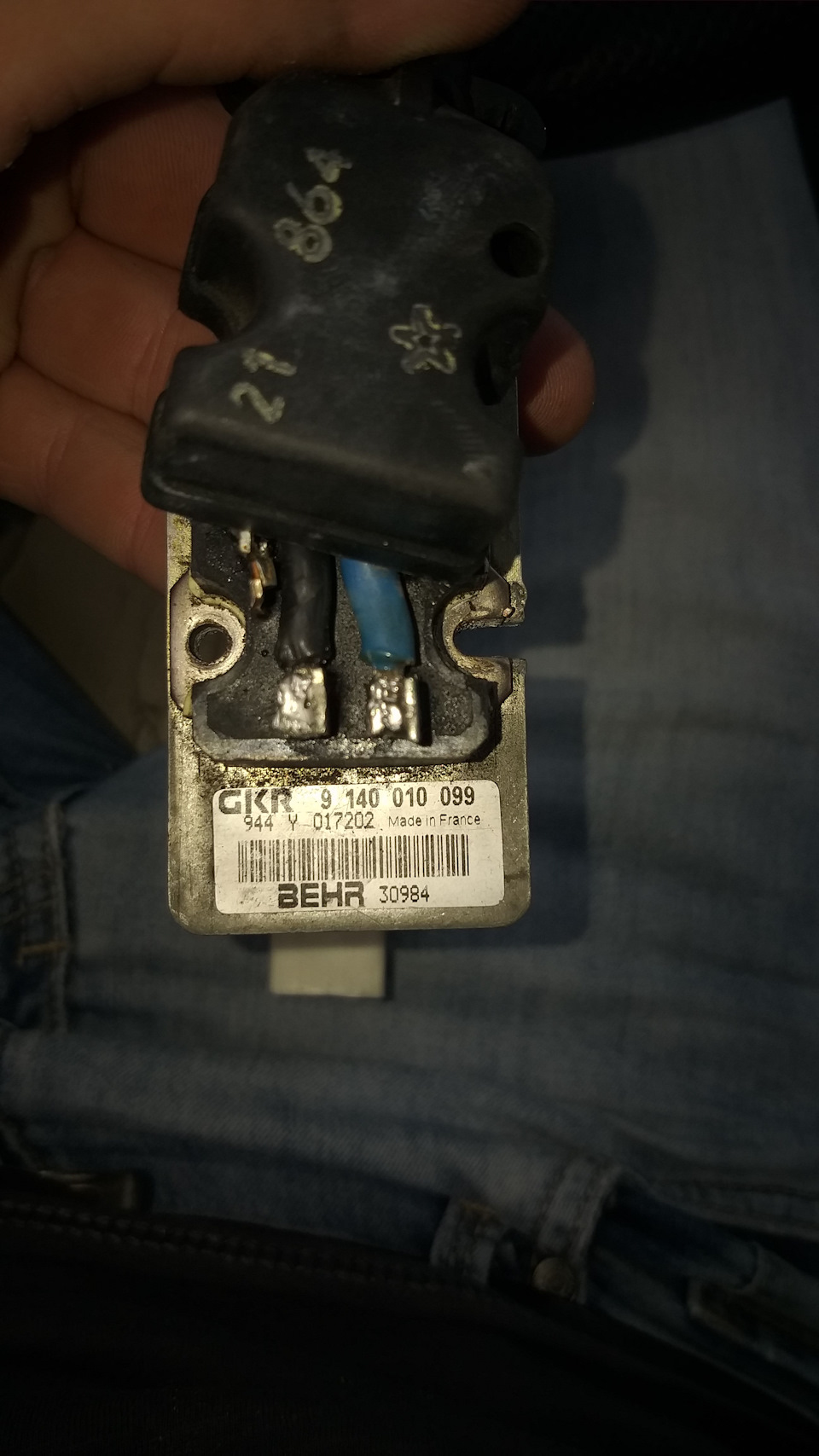 Реостат печки — Mercedes-Benz E-Class (W210), 3,2 л, 1996 года ...