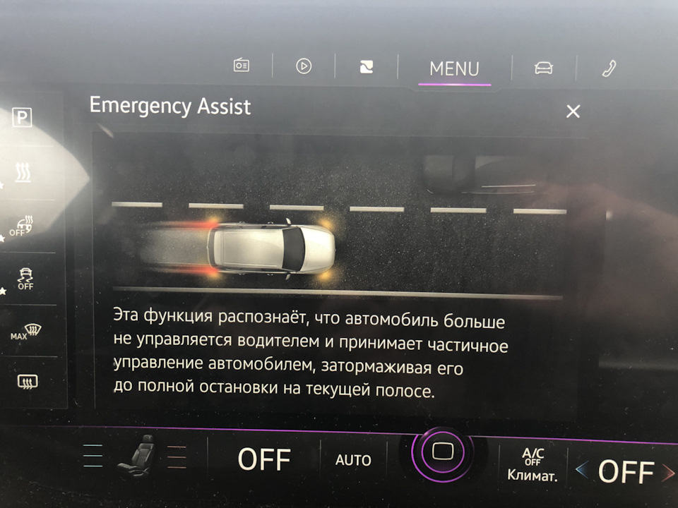 Активация скрытых функций vag через obd2