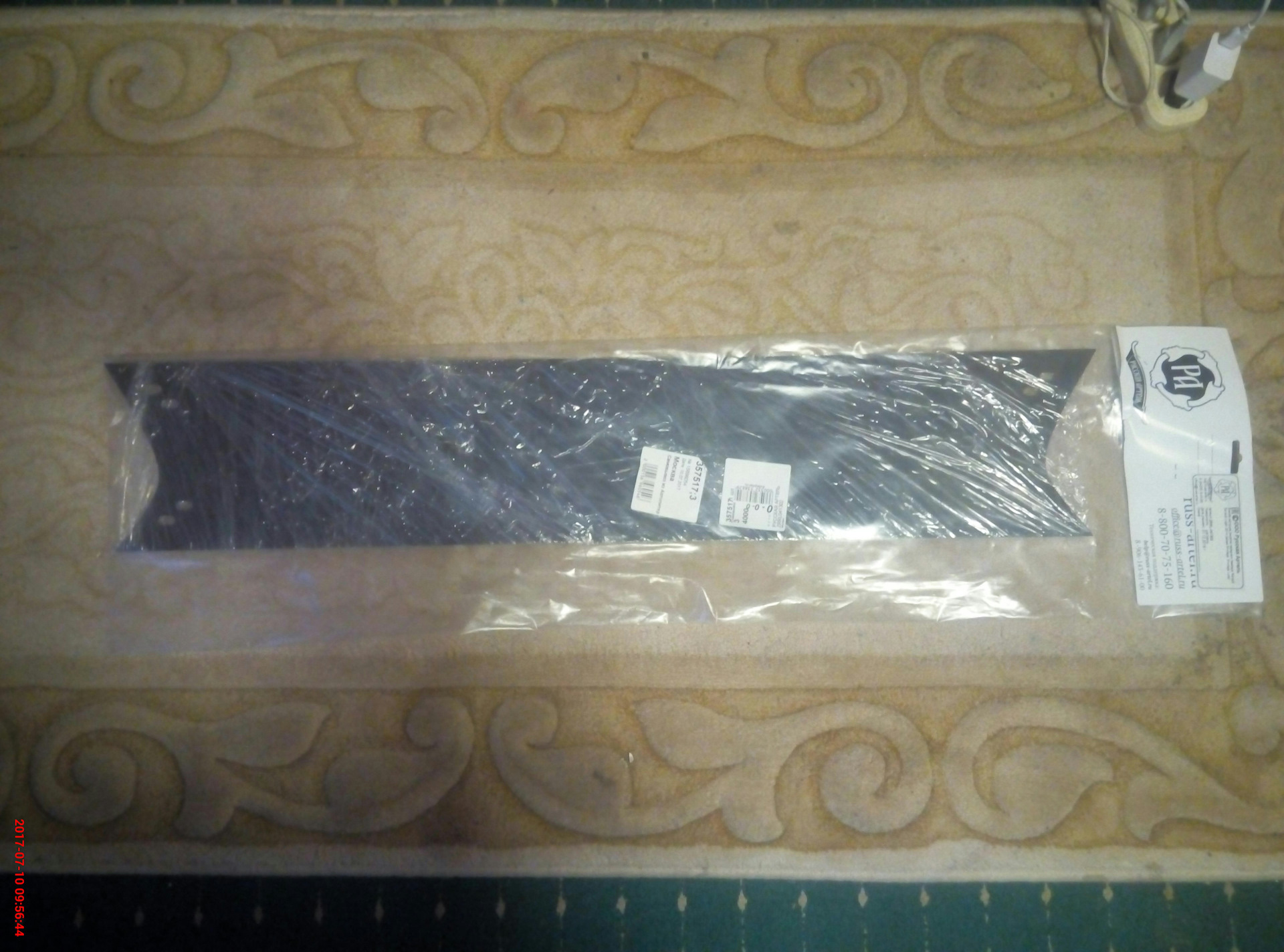 Куплена зимняя заглушка решетки переднего бампера ZRRL041302 РУССКАЯ ...