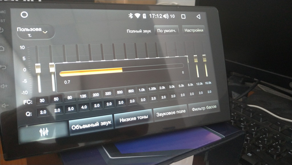 Cc2 plus настройка. Teyes cc3 эквалайзер. Teyes cc2 Plus эквалайзер. Настройка эквалайзера Teyes cc2l. Teyes регулировка громкости.
