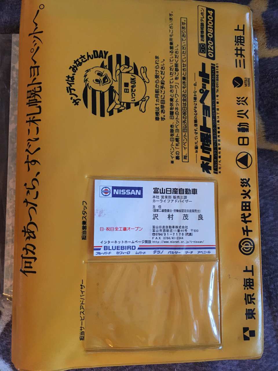 Фото в бортжурнале Nissan Cefiro Wagon. Запчасти на фото: TE1011, 1412344116