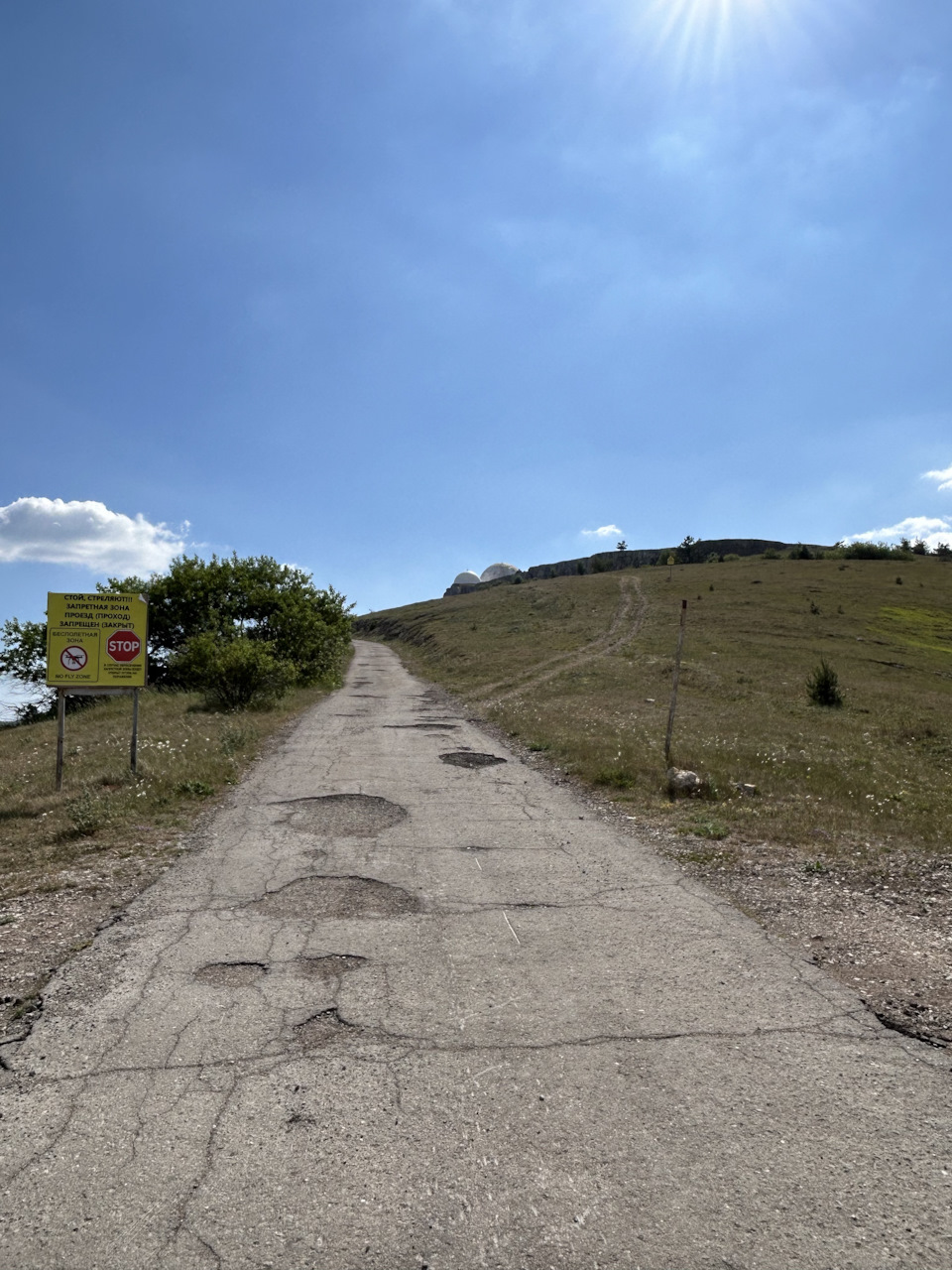 Почти подъехали и тут… — Haval Dargo