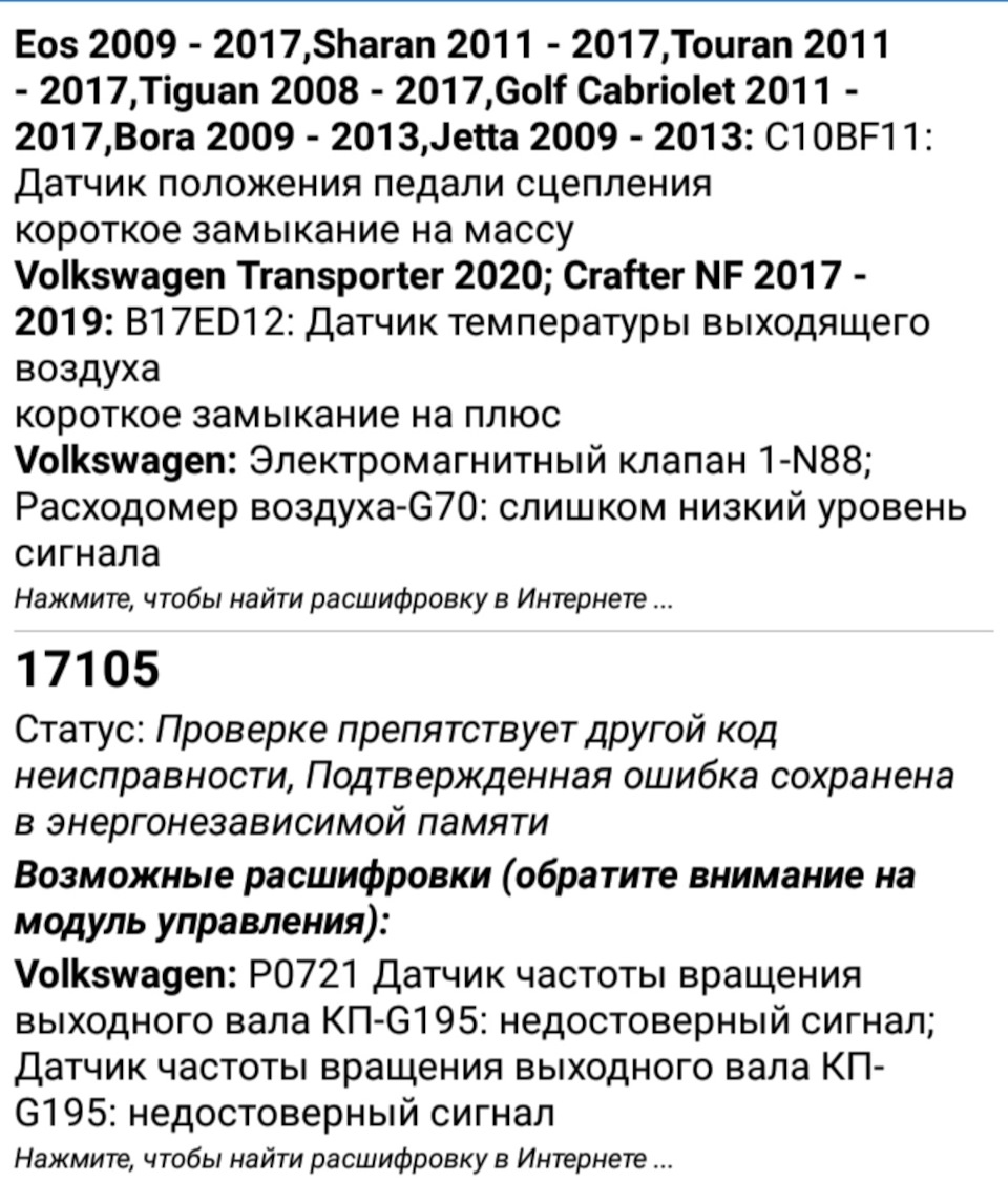 Ошибка 811. Ошибка 811