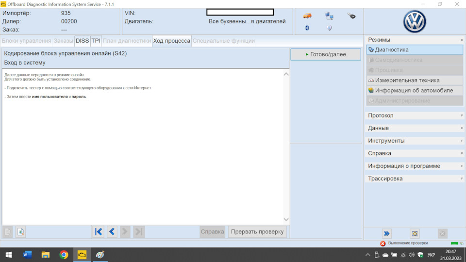 Фото в бортжурнале Volkswagen Tiguan (2G)