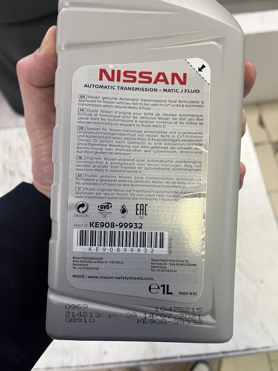 Маркировка производства у оригинала находится внизу банки — Infiniti FX (1G). Запчасти на фото: KE90899932, 327044