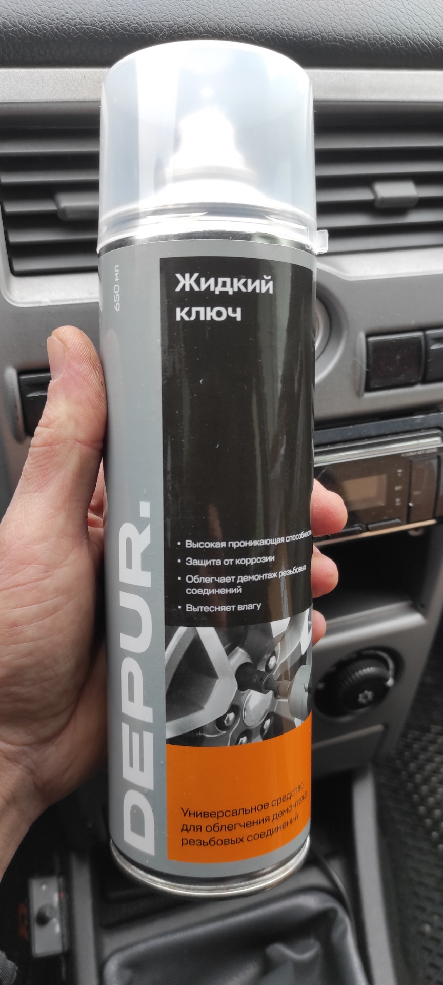 Фото в бортжурнале Lada 21124