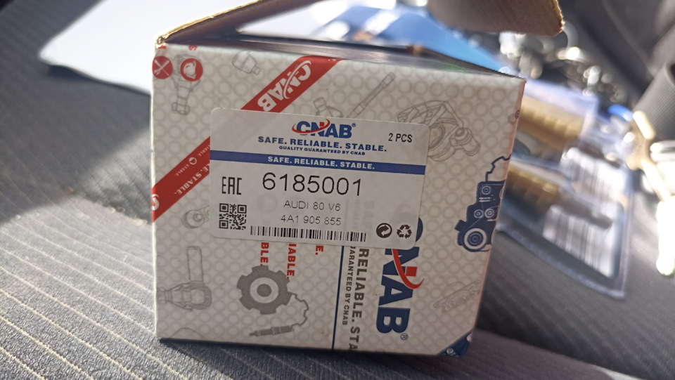 Личинка замка зажигания — Audi 80 (B4), 2 л, 1993 года | своими руками ...