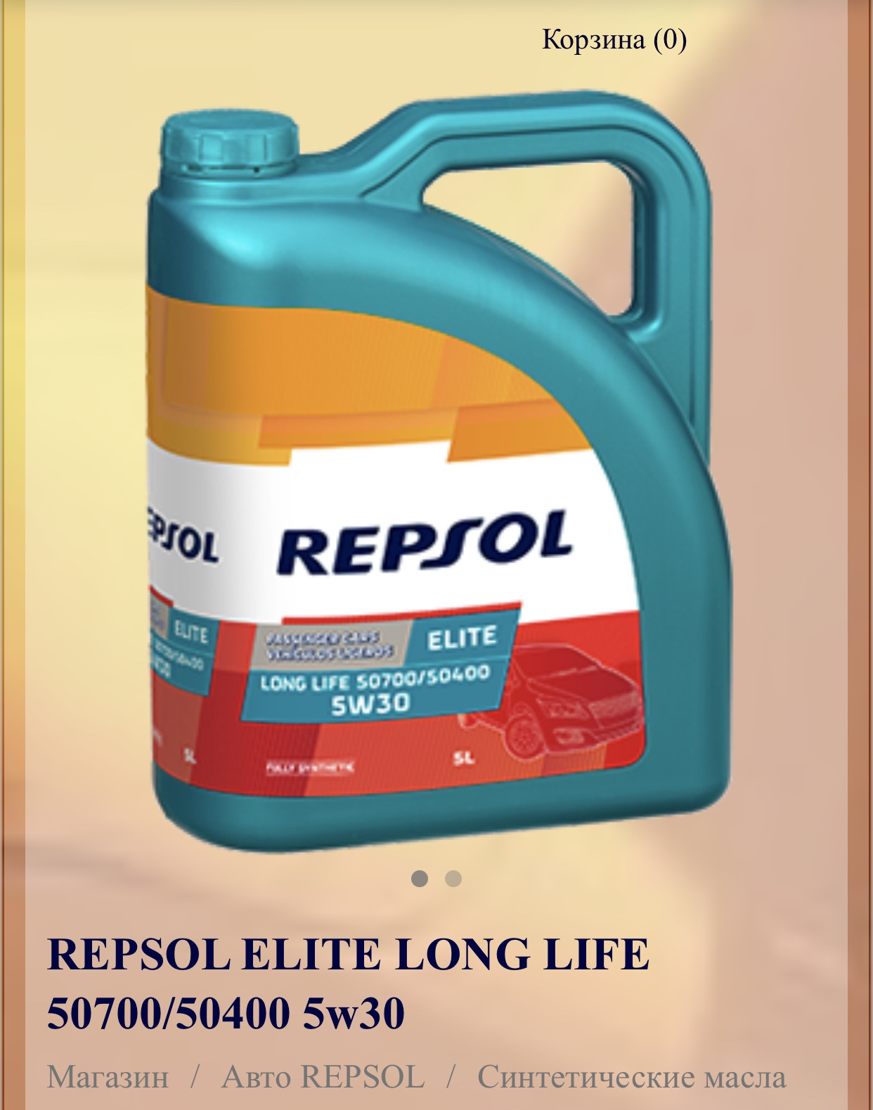 Моторное масло repsol 5w 30. Repsol Elite long Life 50700/50400 5w30. Repsol Evolution long Life 5w30. Repsol Evolution 5w30. Repsol 5w30 504.