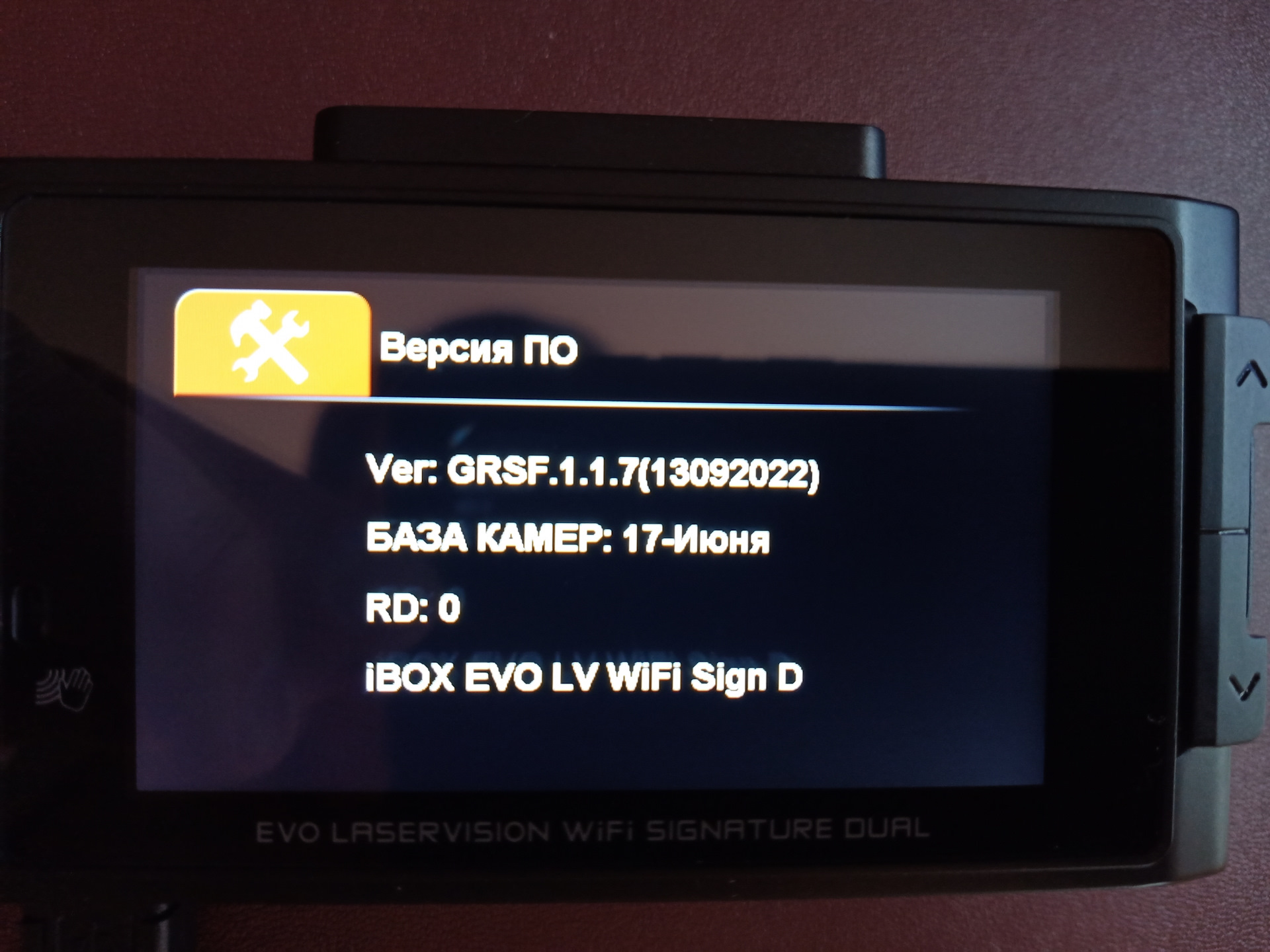 Evo laservision wifi signature