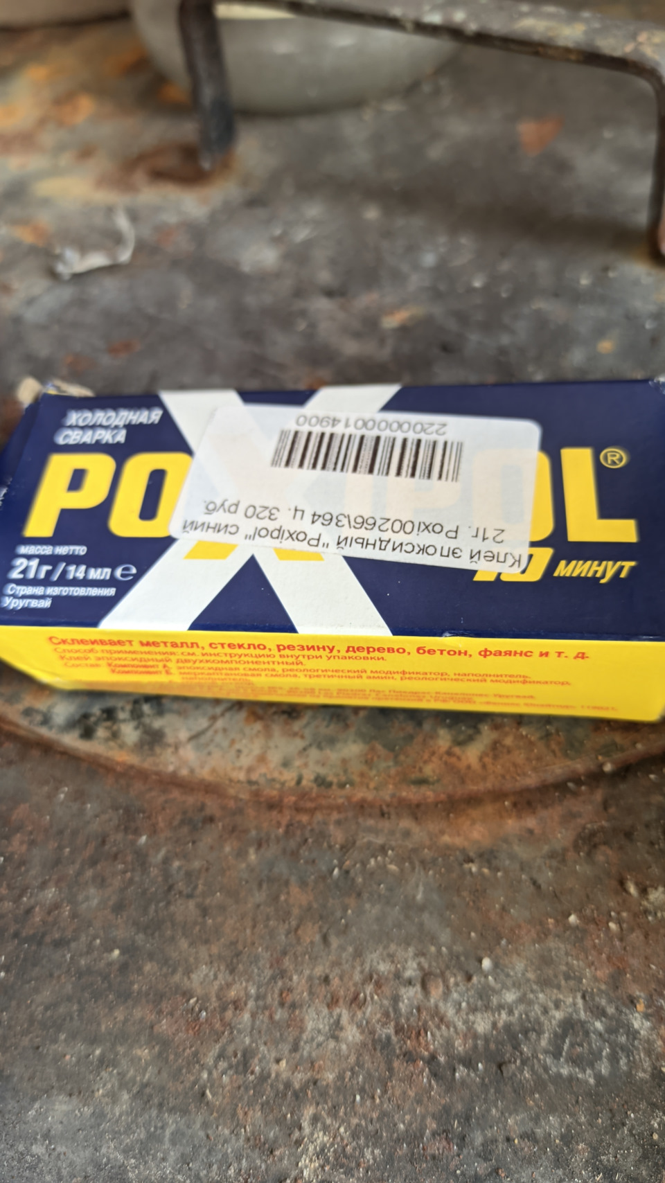 Фото в бортжурнале Hyundai Elantra (7G)