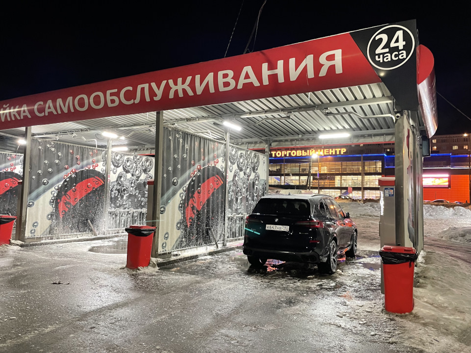 Фартук для мойки автомобиля — BMW X5 (G05), 3 л, 2020 года | мойка | DRIVE2