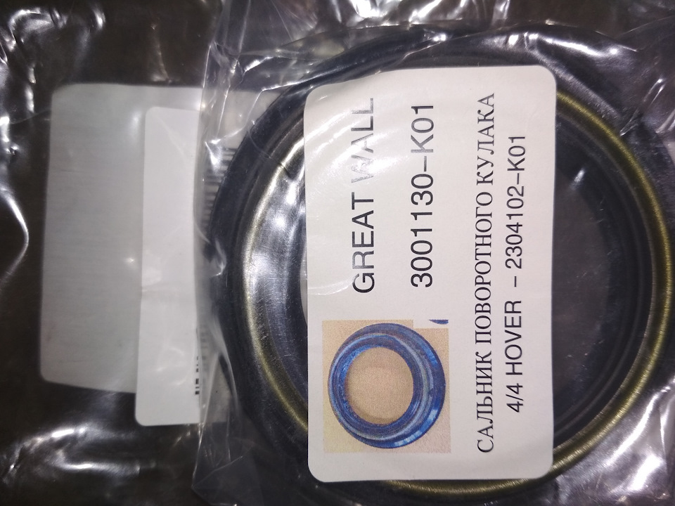 Болтается граната в левой ступице и брякает на кочках — Great Wall ...