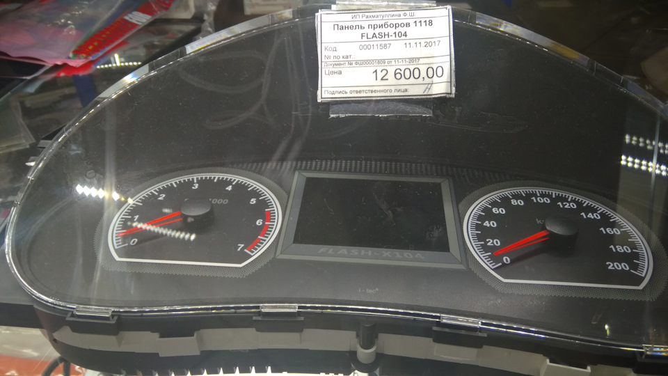 Приборочка. Бюджетный тюнинг. — Lada 2106, 1,6 л, 2002 года | стайлинг ...