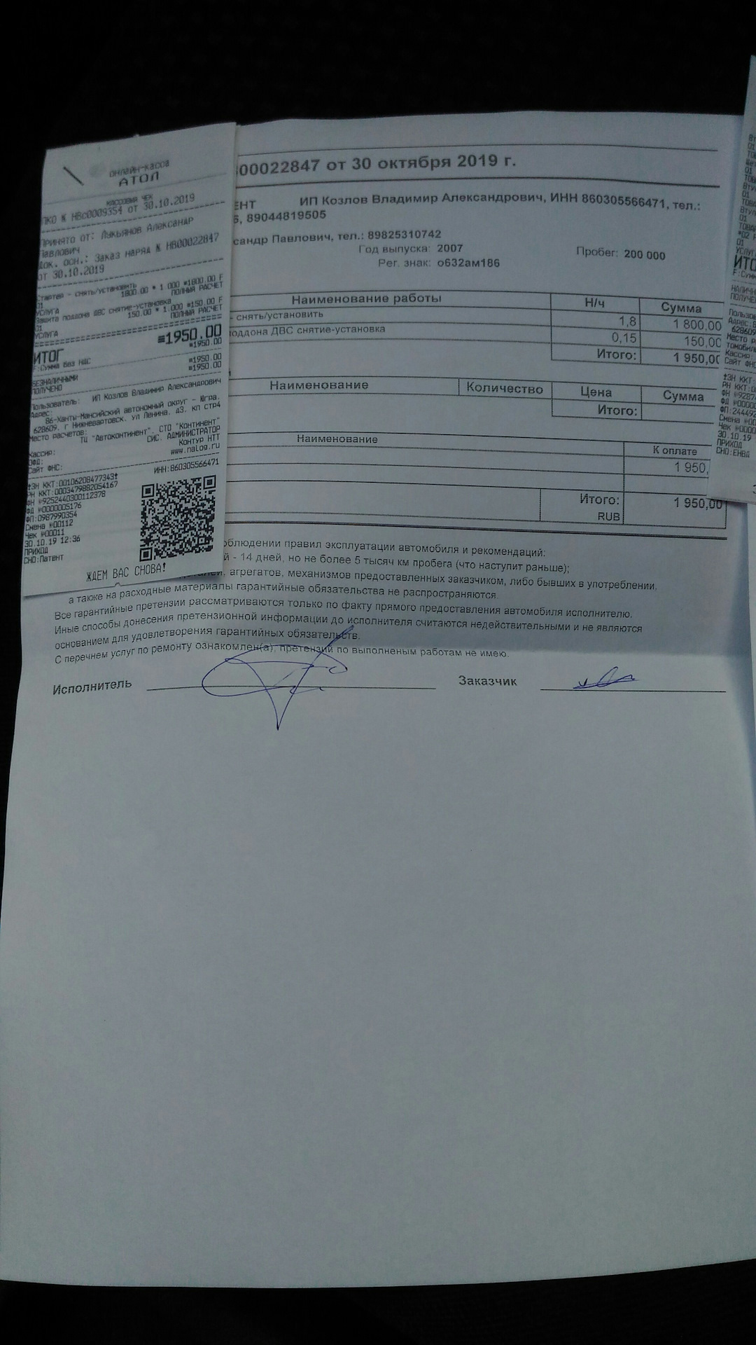 Стартер крутит не заводит — Ford Focus II Sedan, 1,6 л, 2007 года ...