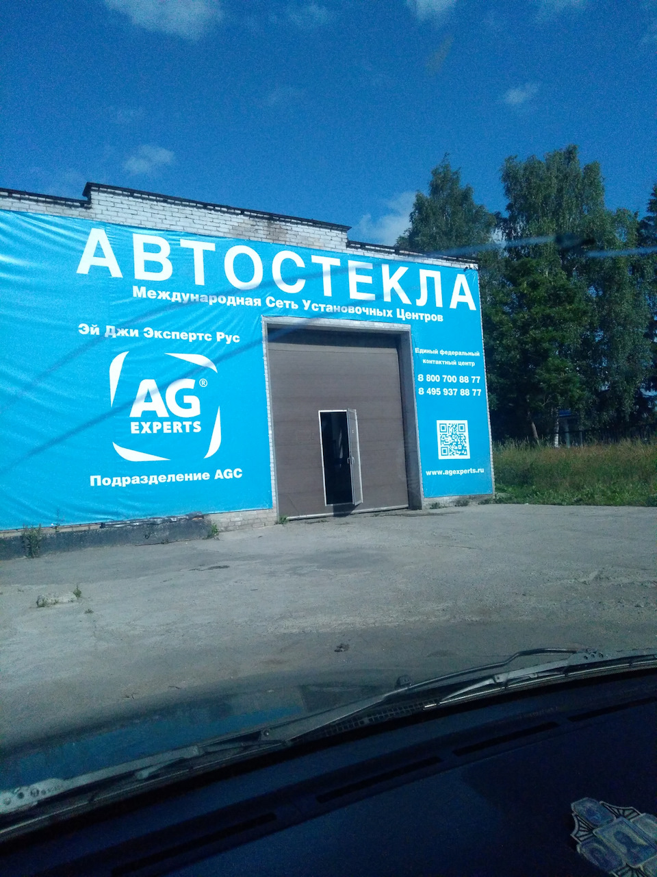 Замена левой верхней подушки ДВС, Диагностика ходовой — Honda Civic ...