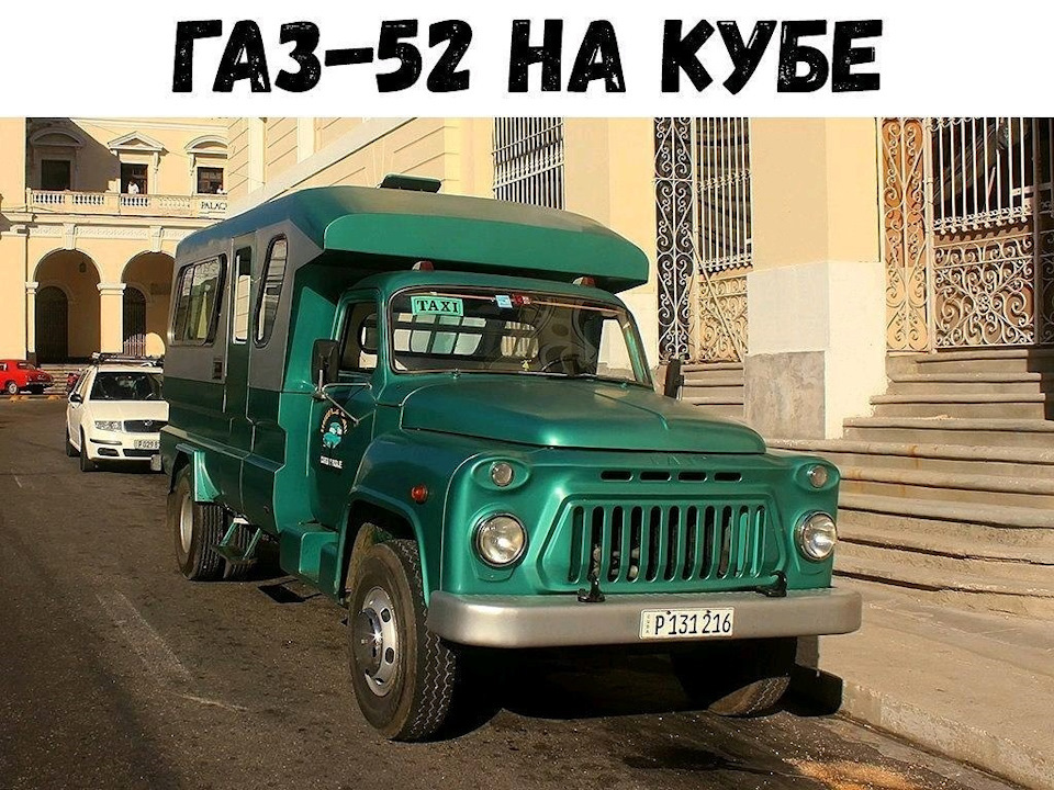 Достойный вариант, не то, что наши творят с такими авто называя это ...