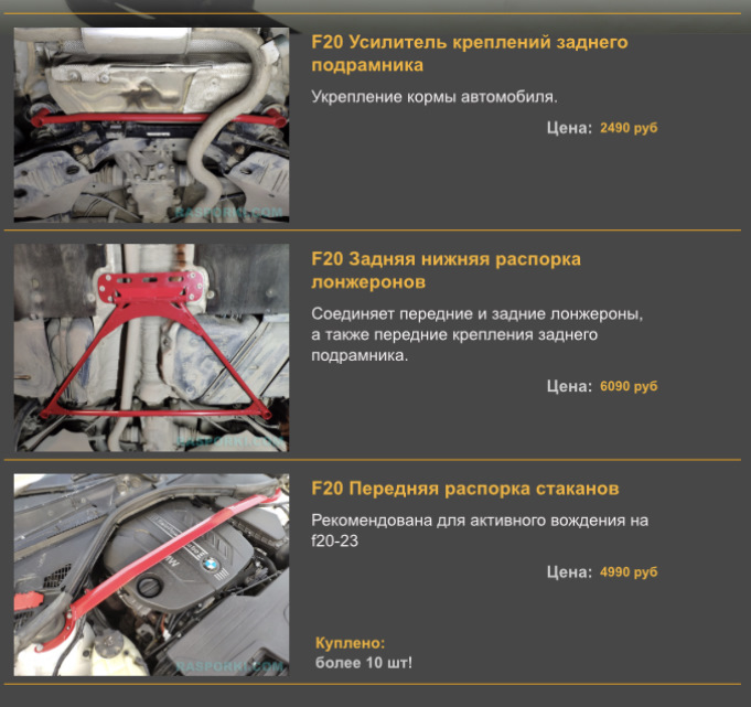 Челябинские распорки — BMW 1 series (F20), 2 л, 2012 года | тюнинг | DRIVE2