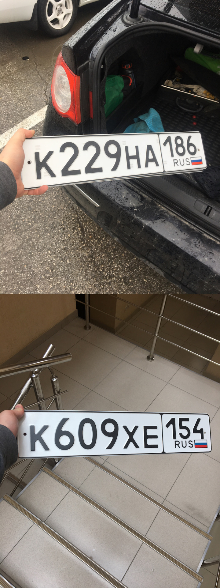 Всего по мелочи и замена ГРЗ — Volkswagen Passat B6, 1,8 л, 2008 года ...