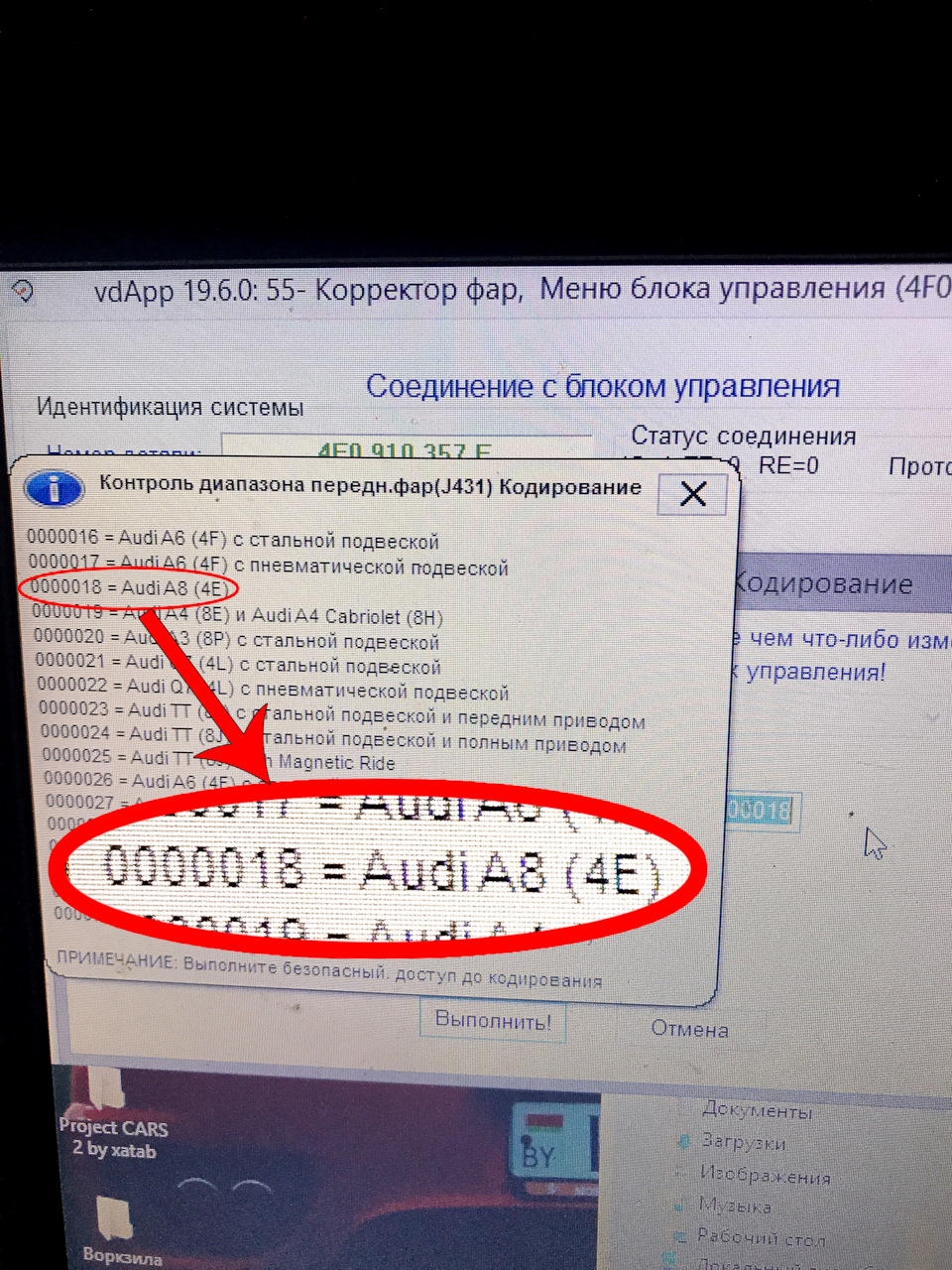 ауди адаптив лайт ошибка что делать. Смотреть фото ауди адаптив лайт ошибка что делать. Смотреть картинку ауди адаптив лайт ошибка что делать. Картинка про ауди адаптив лайт ошибка что делать. Фото ауди адаптив лайт ошибка что делать