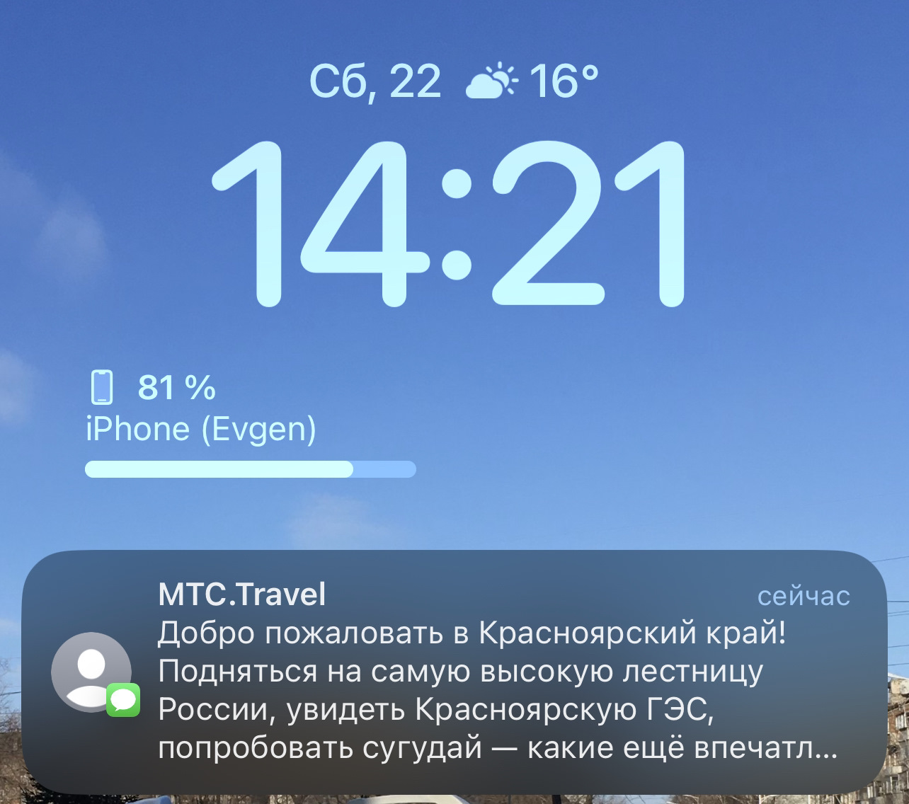 «В погоне за солнцем #4» Красноярск — Toyota Land Cruiser Prado 150 ...