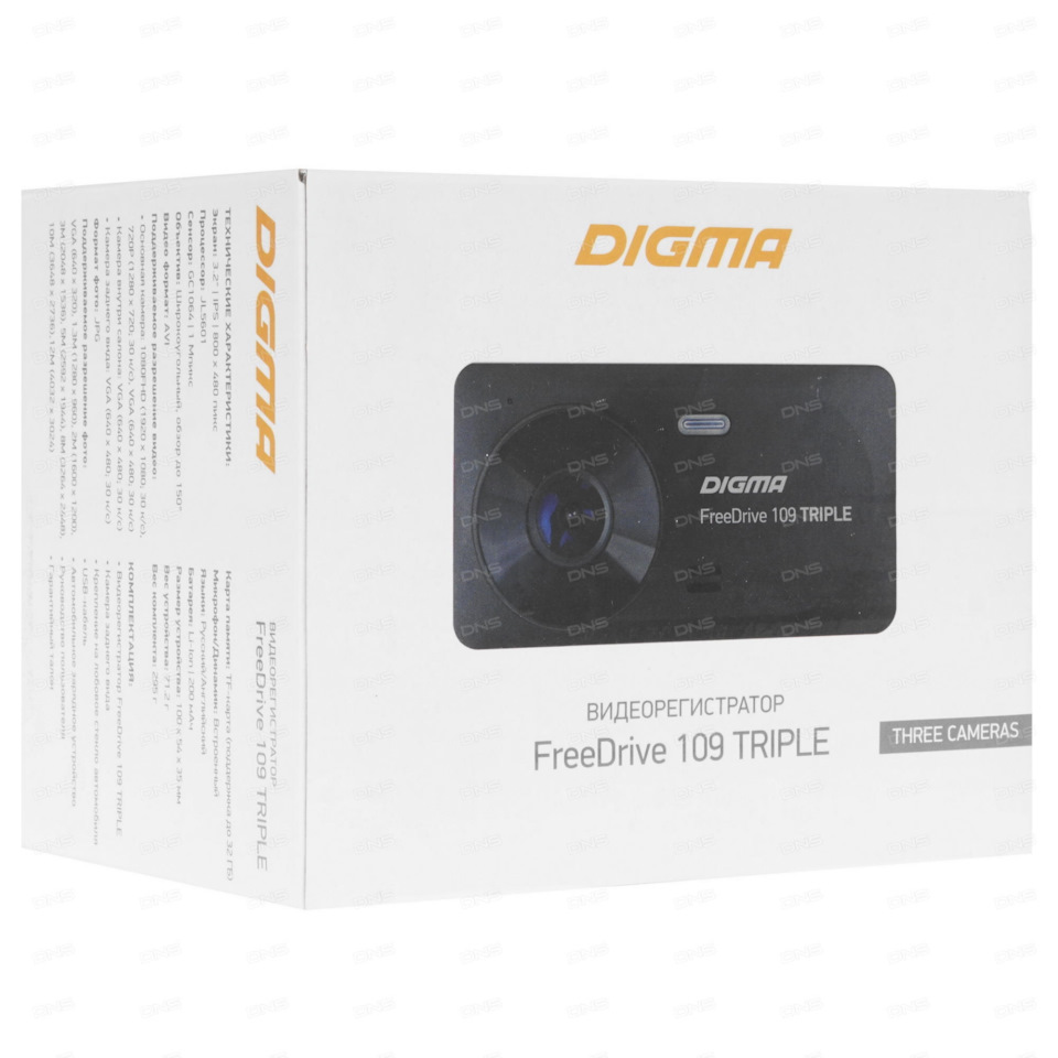 Digma freedrive 118. Видеорегистратор Digma FREEDRIVE 109 Triple, 3 камеры. Видеорегистратор Digma FREEDRIVE 510. Digma FREEDRIVE 118 Dual.