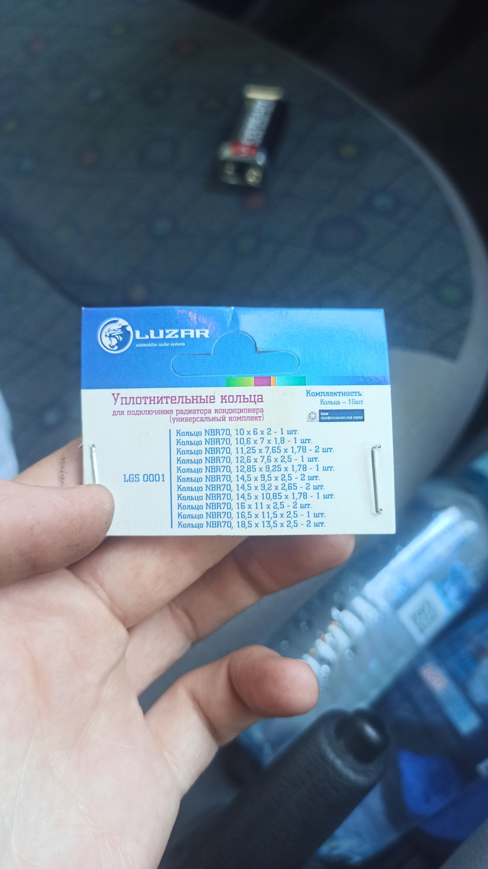 LGS0001 Комплект колец уплотнительных для подключения радиатора ...