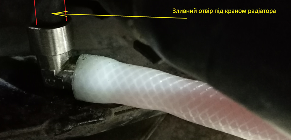 Промивка системи охолодження авто. Смотреть фото Промивка системи охолодження авто. Смотреть картинку Промивка системи охолодження авто. Картинка про Промивка системи охолодження авто. Фото Промивка системи охолодження авто