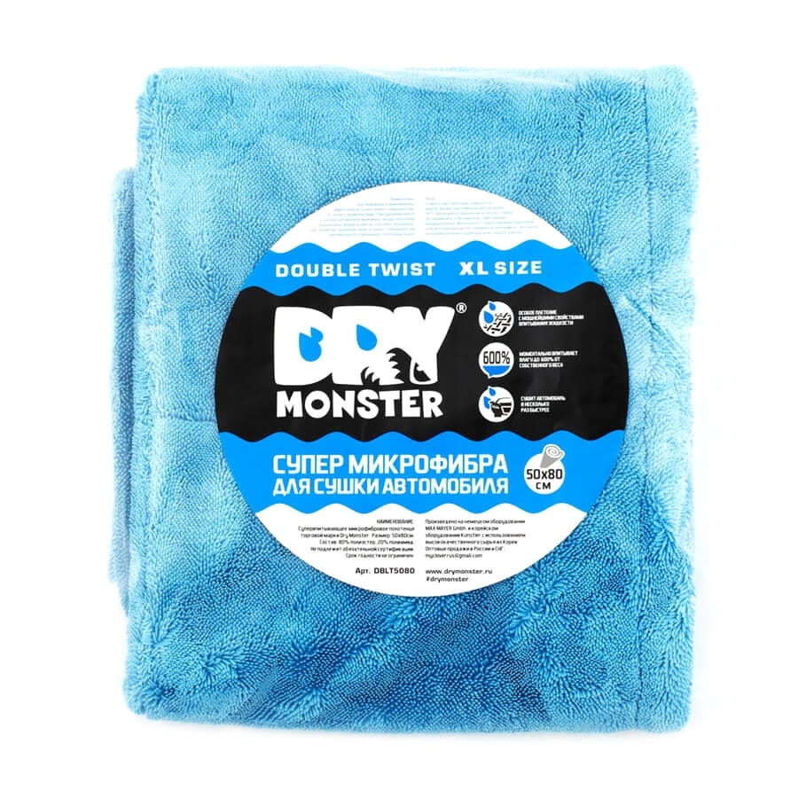 Dry monster twist