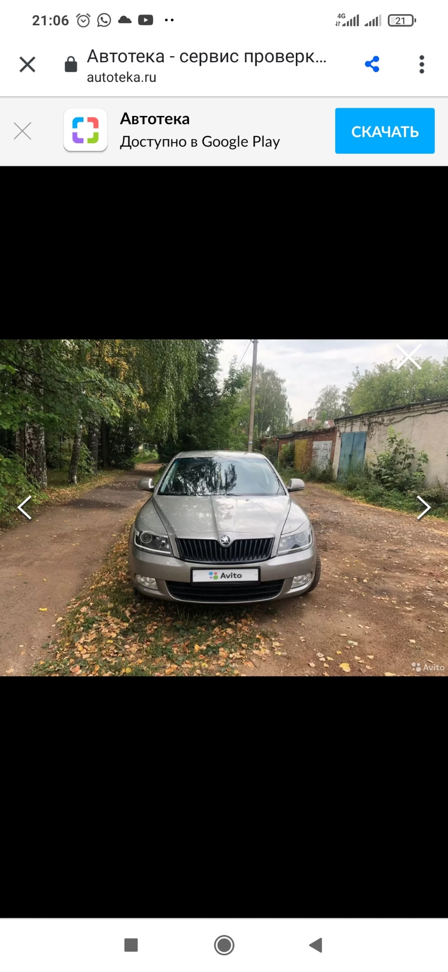 Самый дешёвый способ устранить вибрацию на руле. — Skoda Octavia A5 Mk2,  1,4 л, 2011 года | прикол | DRIVE2