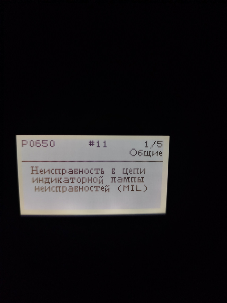 Фото в бортжурнале Daewoo Matiz (M100/M150)