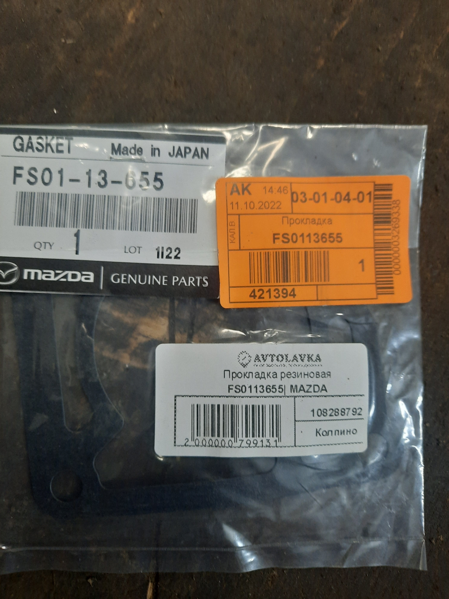 Очистка и настройка дроссельной заслонки fs 2.0 — Mazda MPV II, 2 л ...