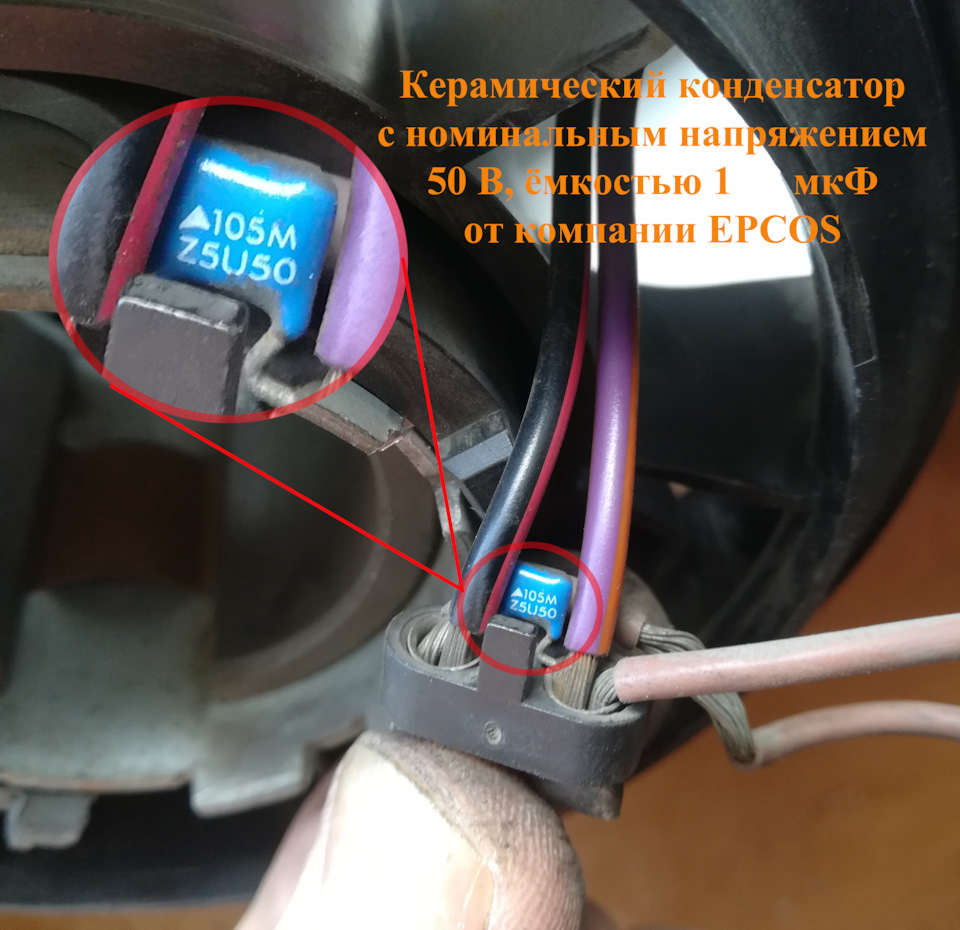 Фото в бортжурнале Ford Fusion