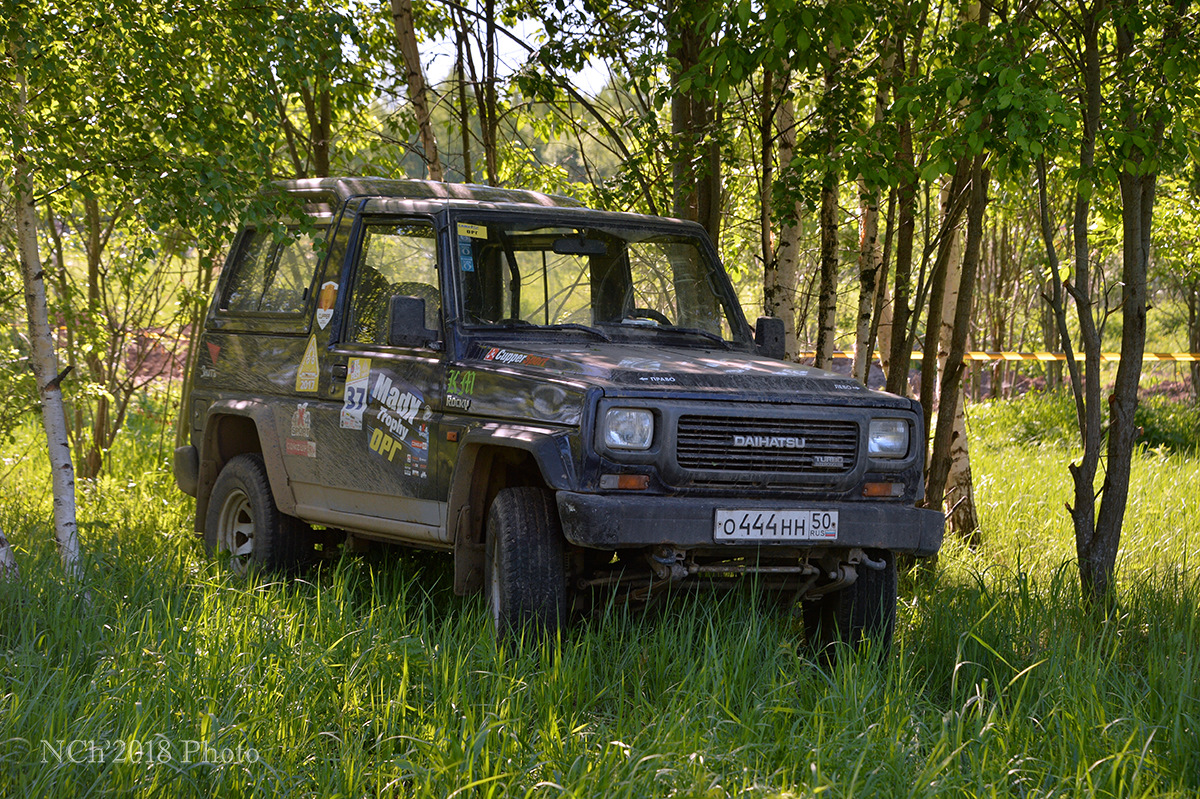 CAMEx, Грязный лось и Триал. 26.05 и 27.05 — Daihatsu Rocky (2G), 2,8 л,  1992 года | соревнования | DRIVE2