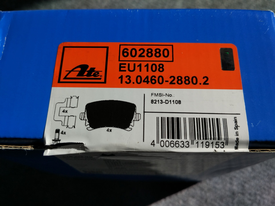 swAAAgBRHeA 960 Как отличить поддельные колодки ате