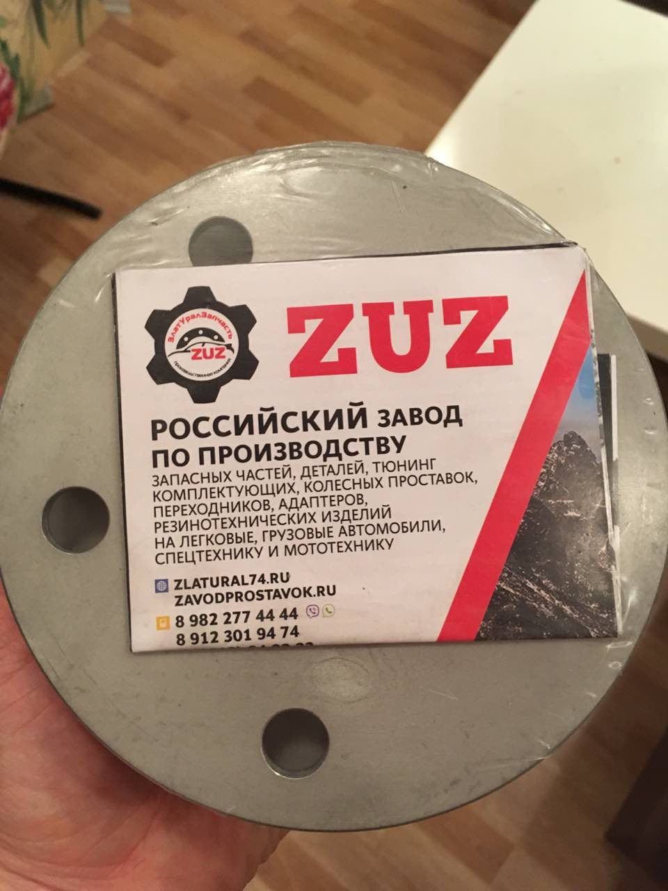 Дошли проставки на диски — Toyota C-HR, 1,2 л, 2018 года | колёсные ...