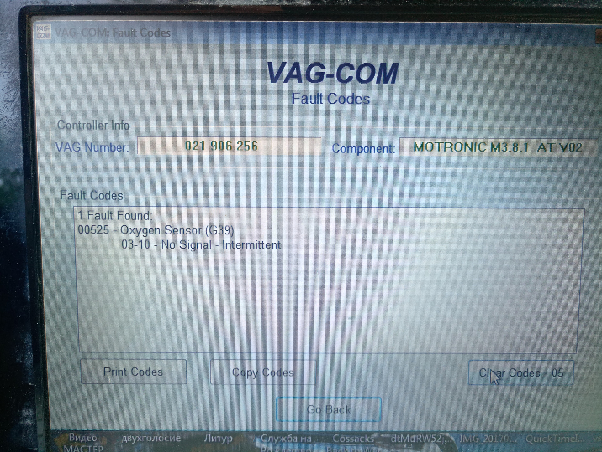 Vag fault code. VAG Fault code 00098. VAG Fault code 03200. VAG Fault code 00035. VAG Fault code 18586.