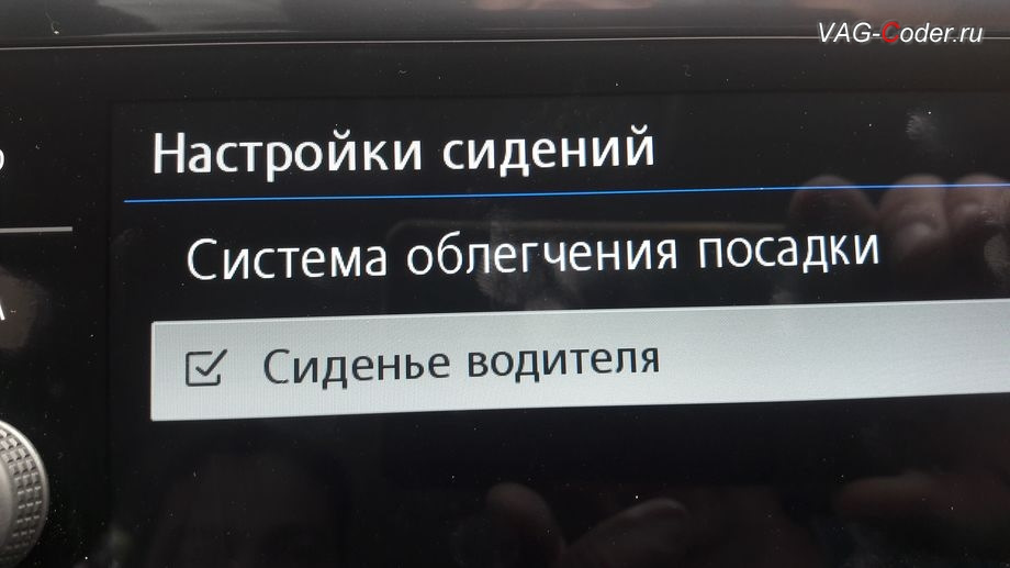 Чип-тюнинг DSG7 (DQ500-MQB) от "PetranVAG Tuned", активация и ...