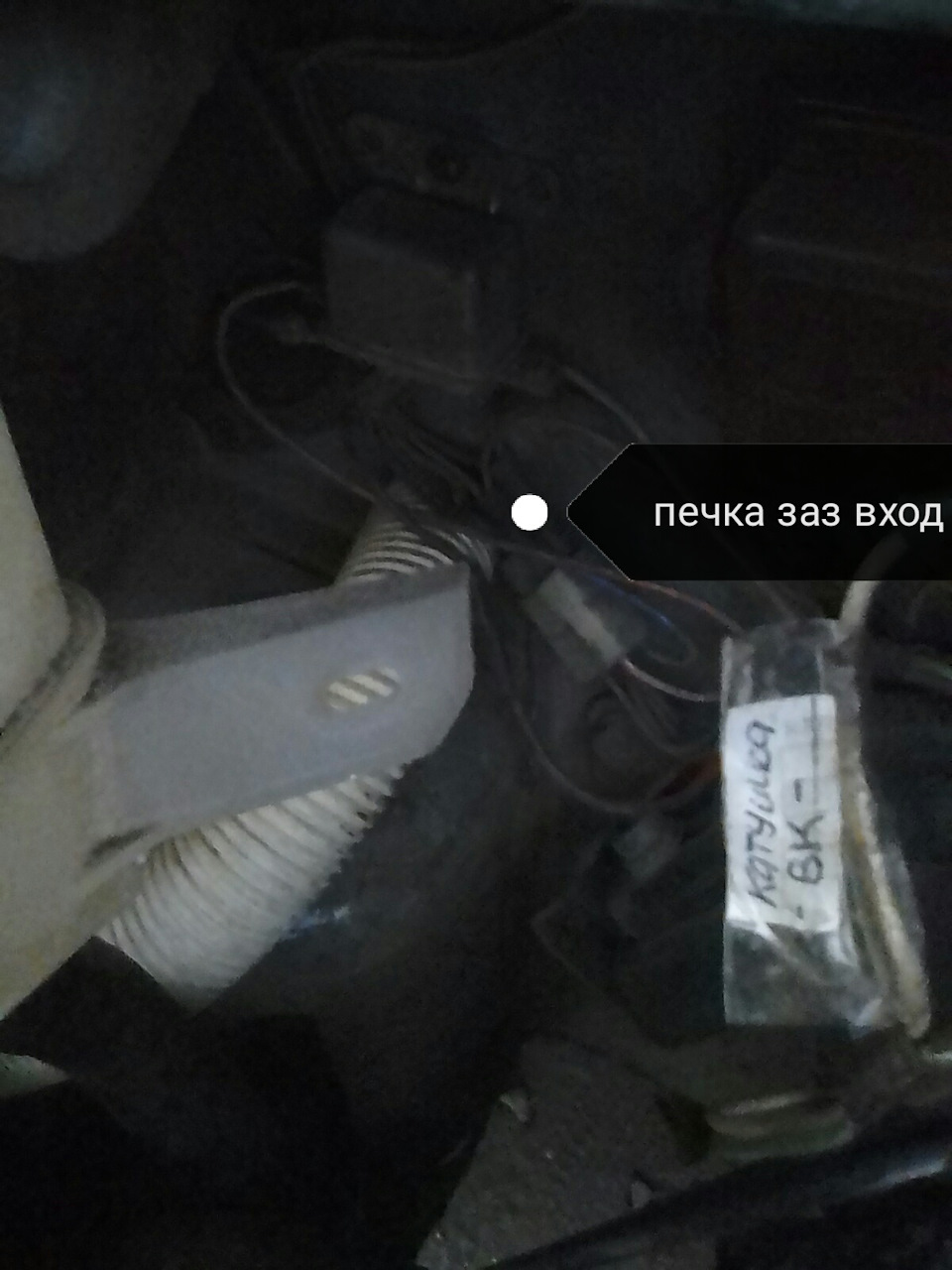 Запорожец печка на тосоле — ЗАЗ 968, 1,1 л, 1990 года | тюнинг | DRIVE2