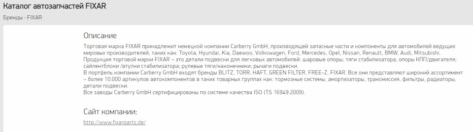 решил потэстить этот бренд…сайт полезный…качество не пугает… — Toyota Land Cruiser Prado 120-series
