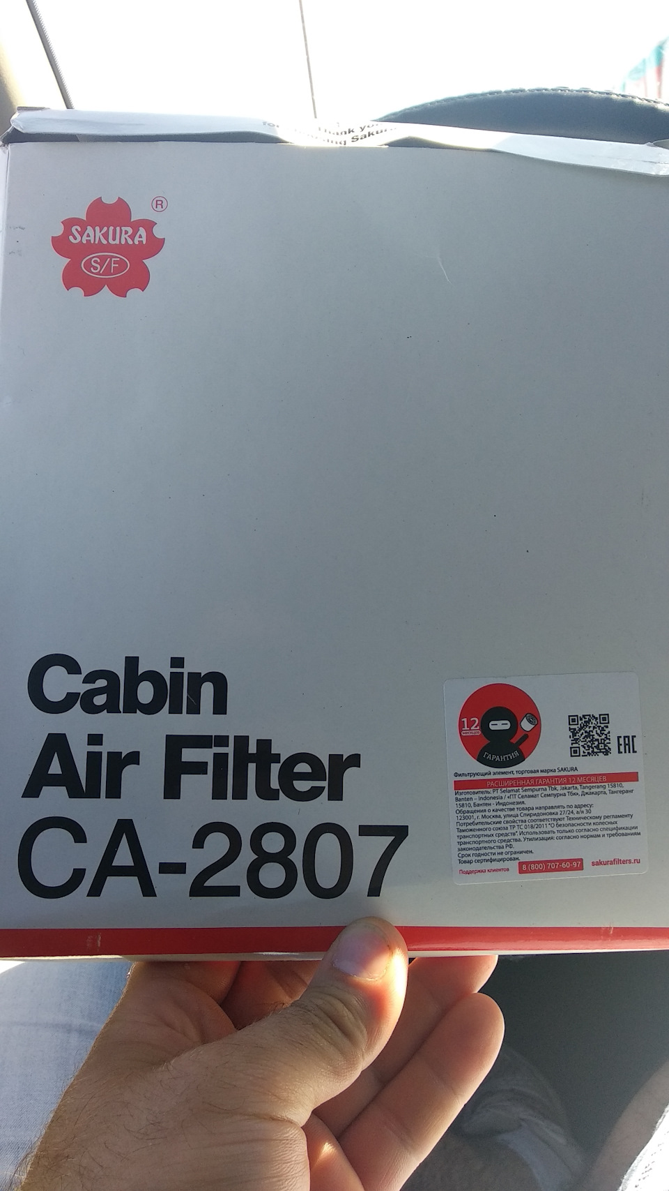 Замена салонного фильтра — Hyundai Tucson (JM), 2 л, 2007 года ...