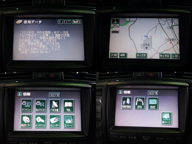 Русификация тойоты из китая. Русификация для navigation DH 9500a.