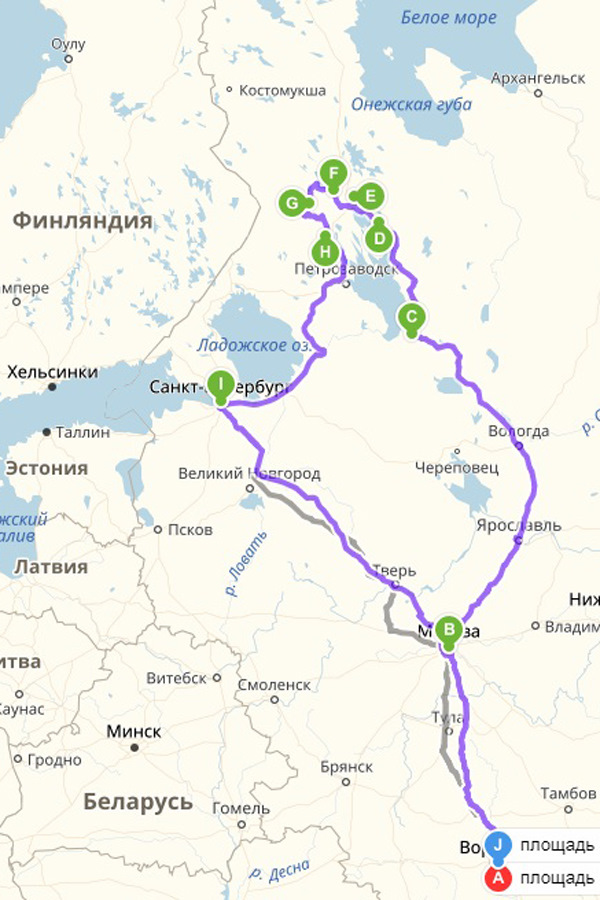 Купить Билет Костомукша Санкт Петербург Ржд